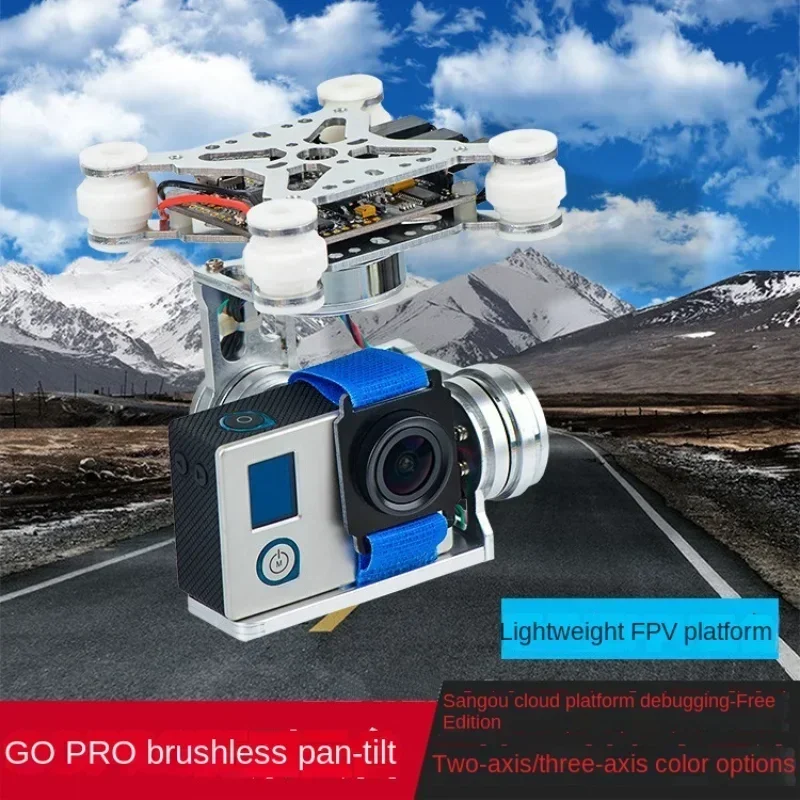 Photography Lighting Composition - GOPRO FPV 항공 사진용 2축 3축